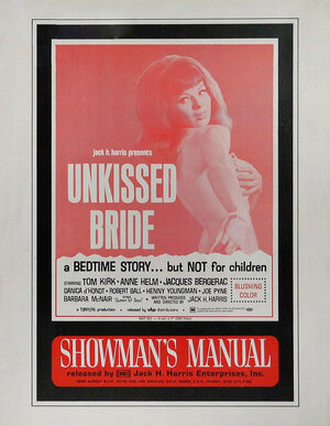 Постер: (Unkissed Bride, 1966 - вся информация о фильме на FilmNavi.ru