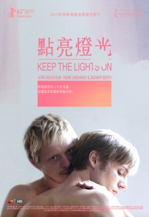 Постер: (Не выключай свет, 2012 - вся информация о фильме на FilmNavi.ru