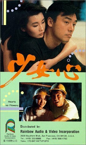  (1989)