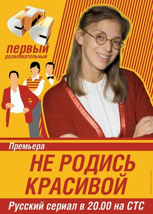 Русские Девушки В Очках Фото