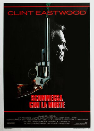 Постер: (Игра в смерть, 1988 - вся информация о фильме на FilmNavi.ru