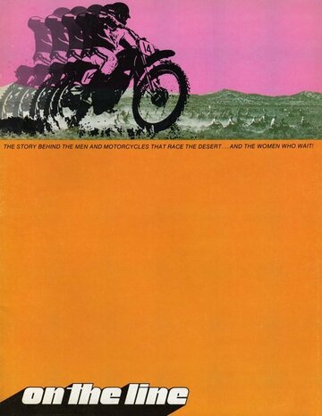  (1971)