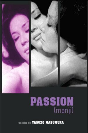 Постер: (Страсть, 1964 - вся информация о фильме на FilmNavi.ru