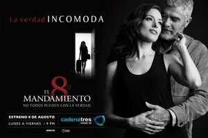 Постер: (Восьмая заповедь, 2010 - вся информация о сериале на FilmNavi.ru