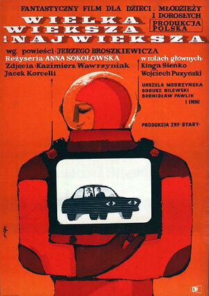 Постер: (Одно другого интересней, 1963 - вся информация о фильме на FilmNavi.ru