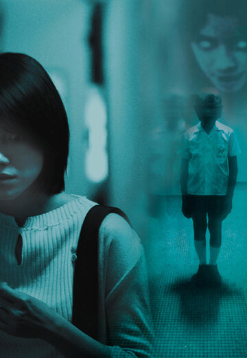 Кадр 7 — Глаз