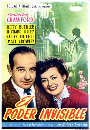 Постер: (Мафия, 1951 - вся информация о фильме на FilmNavi.ru