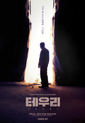 Постер: (Теури, 2019 - вся информация о фильме на FilmNavi.ru