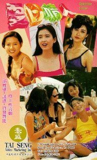  (1992)