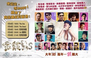 Постер: (Золотая цыпочка 3, 2014 - вся информация о фильме на FilmNavi.ru