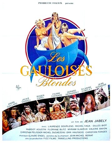 Галльские блондинки (1988)