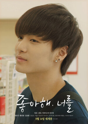 Постер: (Два незнакомца, 2015 - вся информация о фильме на FilmNavi.ru