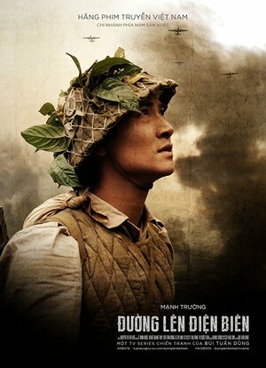 Постер: (Дорога на Дьенбьенфу, 2015 - вся информация о сериале на FilmNavi.ru