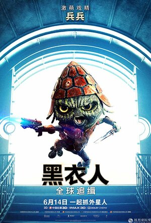 Постер: (Люди в чёрном: Интернэшнл, 2019 - вся информация о фильме на FilmNavi.ru