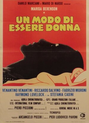 Постер: (Способ существования женщины, 1973 - вся информация о фильме на FilmNavi.ru