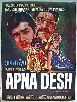 Постер: (Хитрость против алчности, 1972 - вся информация о фильме на FilmNavi.ru