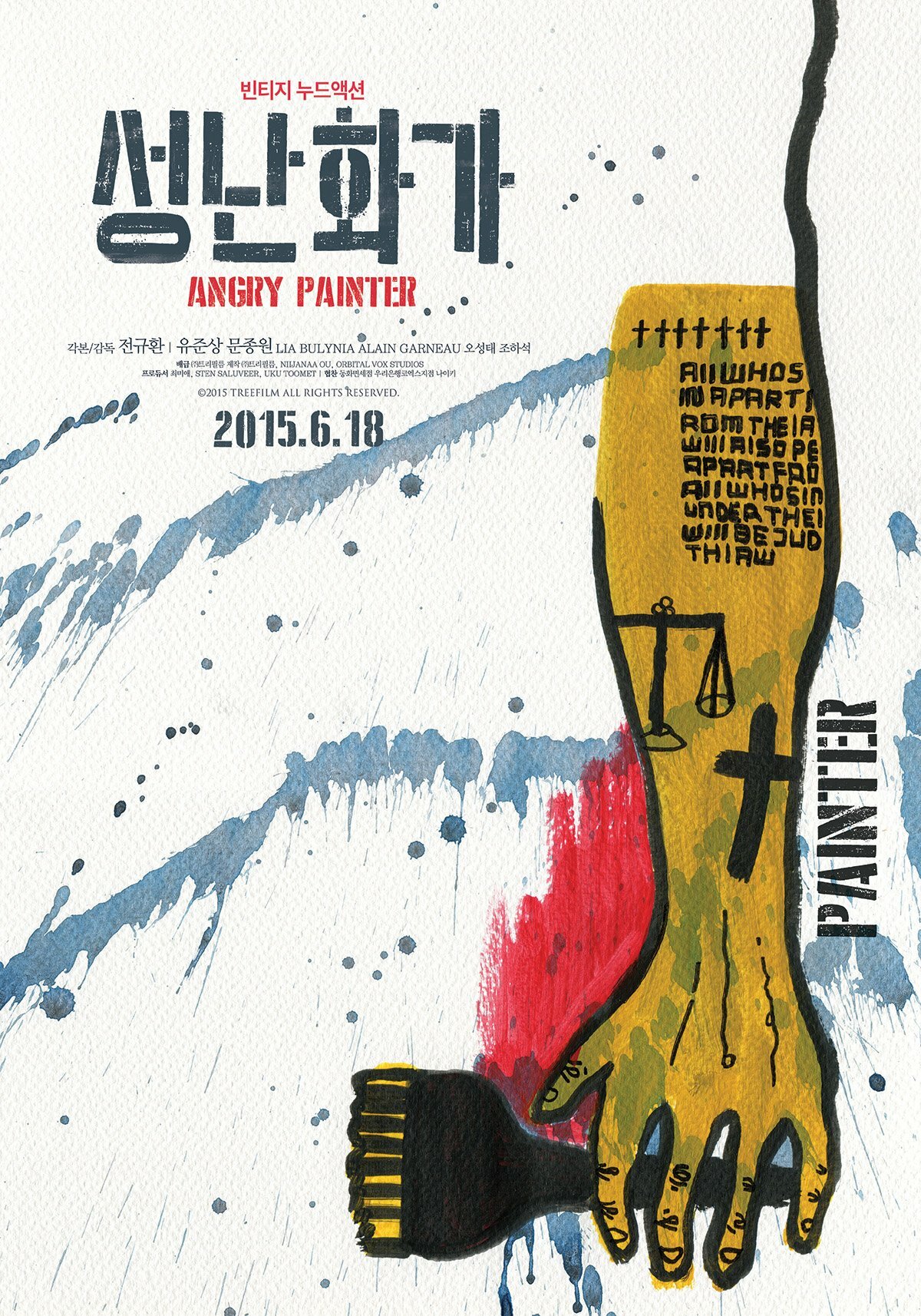 Angry painter 2015