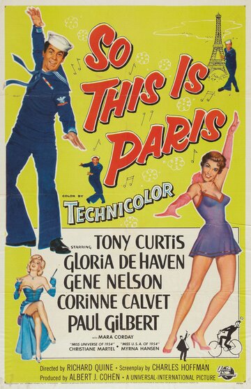 Таков Париж (1954)