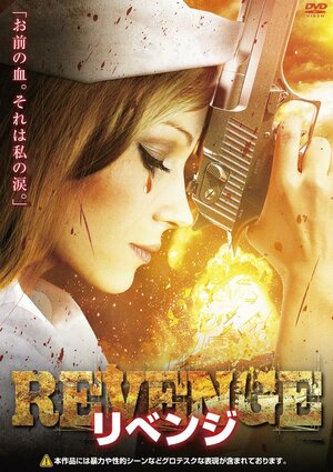 Begi Suka Begi Foto Oblozhki Kinopoisk