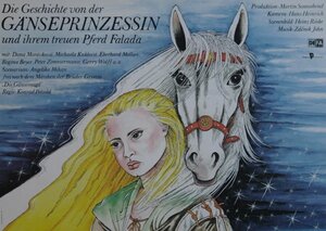 Постер: (Гусятница, 1989 - вся информация о фильме на FilmNavi.ru