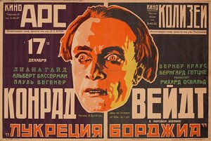 Постер: (Лукреция Борджиа, 1922 - вся информация о фильме на FilmNavi.ru
