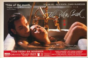 Постер: (Интимный дневник, 1995 - вся информация о фильме на FilmNavi.ru