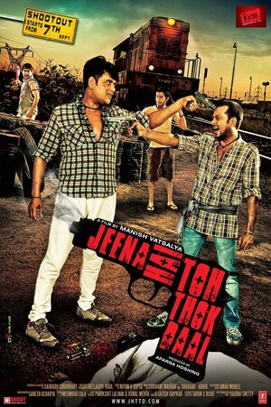 Постер: (Jeena Hai Toh Thok Daal, 2012 - вся информация о фильме на FilmNavi.ru