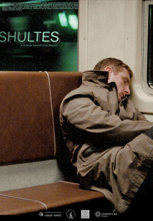 Постер: (Шультес, 2008 - вся информация о фильме на FilmNavi.ru