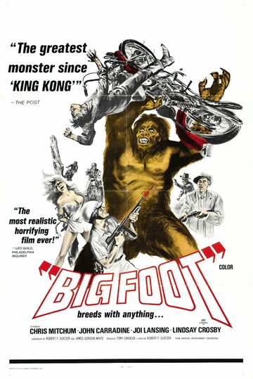 Бигфут (1970)