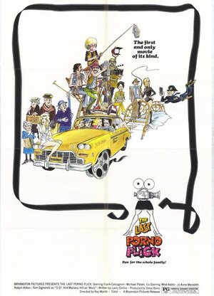 Постер: (Эти безумные, безумные режиссёры, 1974 - вся информация о фильме на FilmNavi.ru