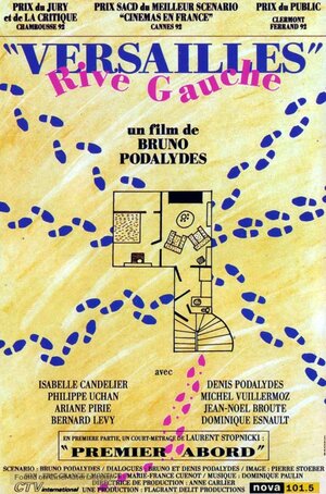 Постер: (Версаль, левый берег, 1992 - вся информация о фильме на FilmNavi.ru