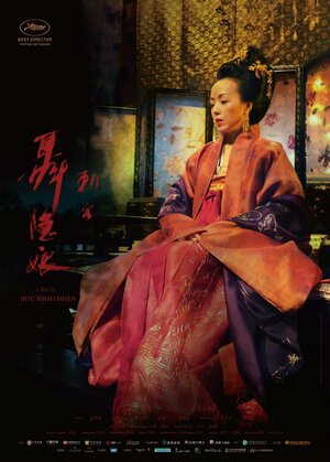 Постер: (Убийца, 2015 - вся информация о фильме на FilmNavi.ru