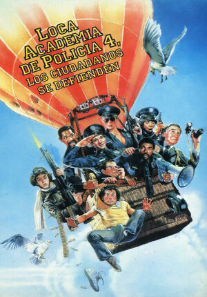 Постер: (Полицейская академия 4: Граждане в дозоре, 1987 - вся информация о фильме на FilmNavi.ru