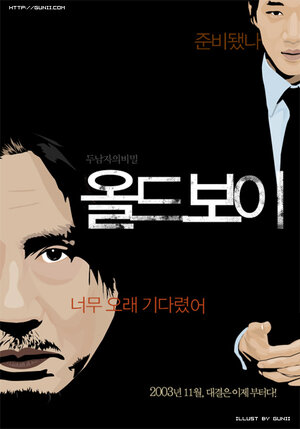 Постер: (Олдбой, 2003 - вся информация о фильме на FilmNavi.ru