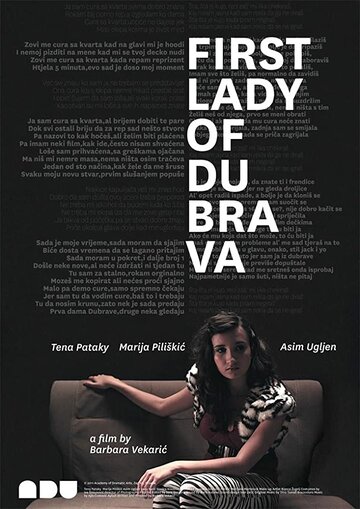 Первая леди Дубравы (2011)