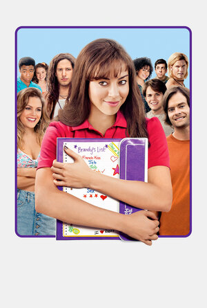 Постер: (С кем переспать?!!, 2013 - вся информация о фильме на FilmNavi.ru