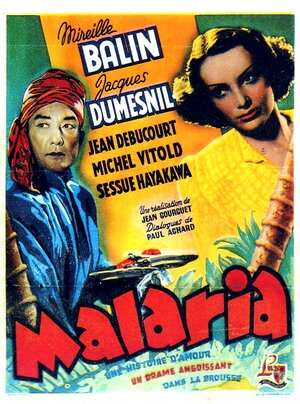 Постер: (Малярия, 1943 - вся информация о фильме на FilmNavi.ru