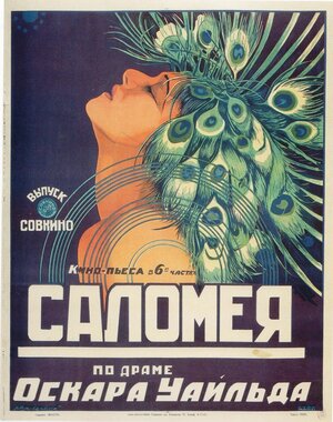 Постер: (Саломея, 1922 - вся информация о фильме на FilmNavi.ru