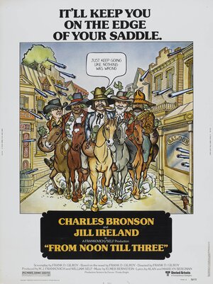 Постер: (С полудня до трех, 1976 - вся информация о фильме на FilmNavi.ru