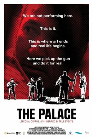 Постер: (Дворец, 2011 - вся информация о фильме на FilmNavi.ru