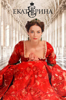 Көрші әйелді орыс жігітін сиқыға шақырды