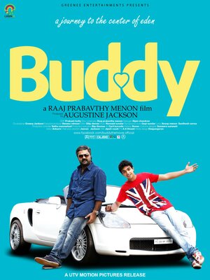 Постер: (Buddy, 2013 - вся информация о фильме на FilmNavi.ru