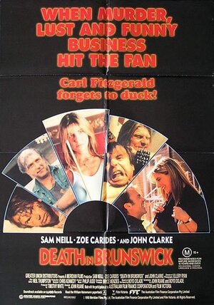 Постер: (Смерть в Брунсвике, 1990 - вся информация о фильме на FilmNavi.ru