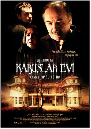 Постер: (Призрачный Джихан, 2006 - вся информация о фильме на FilmNavi.ru