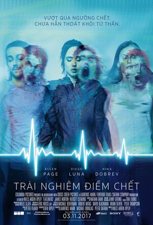 Постер: (Коматозники, 2017 - вся информация о фильме на FilmNavi.ru