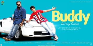 Постер: (Buddy, 2013 - вся информация о фильме на FilmNavi.ru