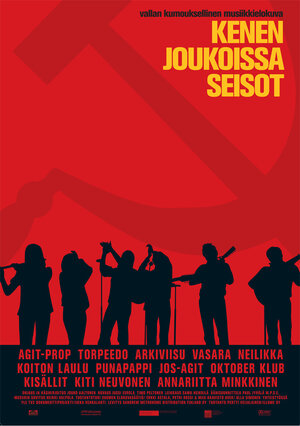 Постер: (На чьей ты стороне?, 2006 - вся информация о фильме на FilmNavi.ru