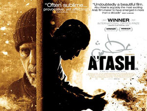 Постер: (Жажда, 2004 - вся информация о фильме на FilmNavi.ru