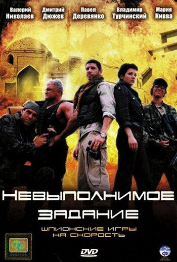 Постеры: Родина ждет / Обложка сериала «Родина ждет» (2003) #1871629