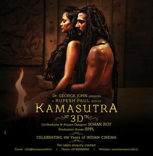 Постер: (Камасутра 3D, 2013 - вся информация о фильме на FilmNavi.ru